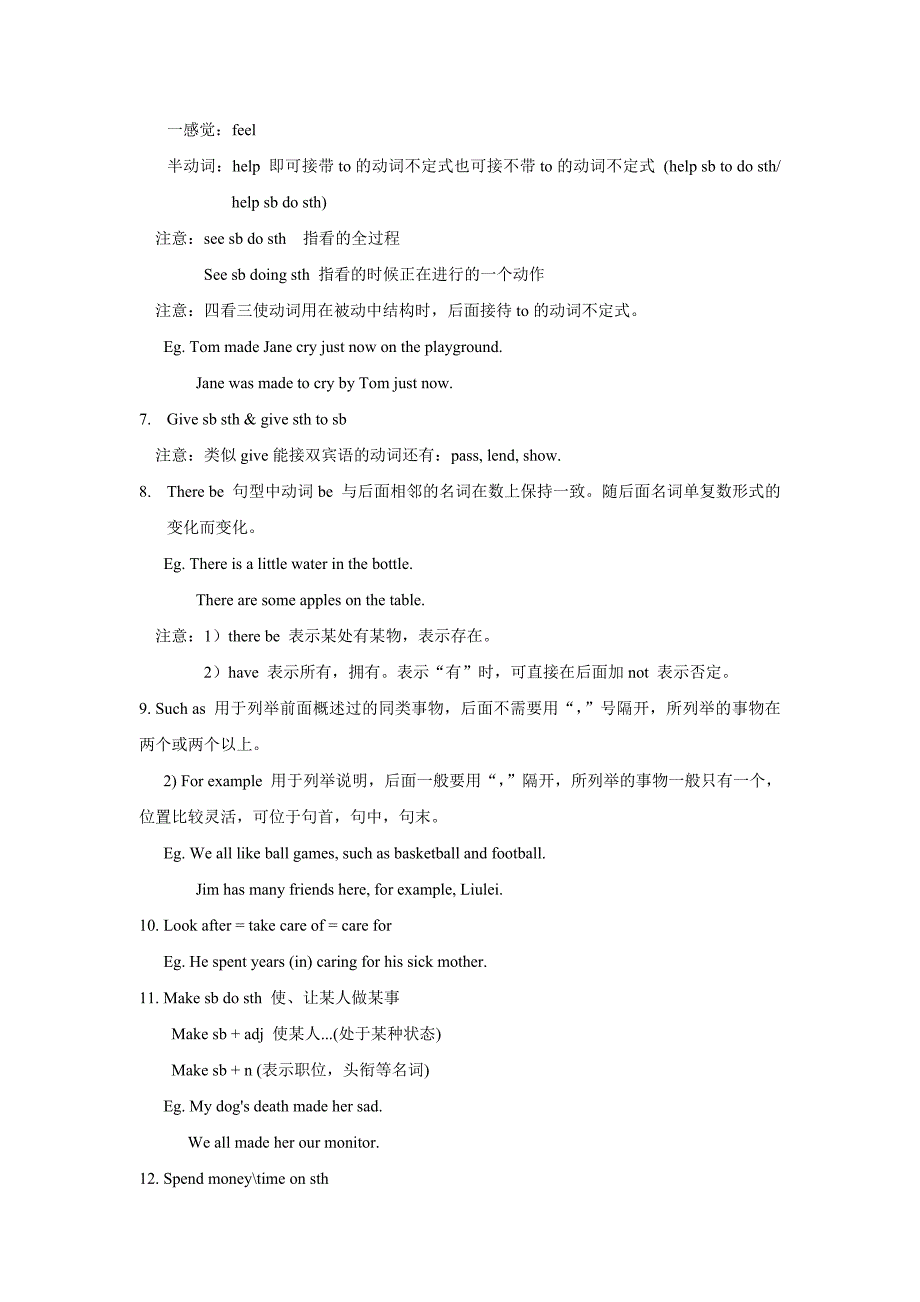 Module6知识点总结_第2页