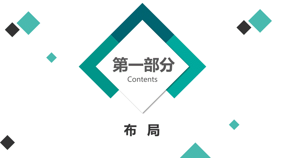 2018年手术室院感培训_第3页