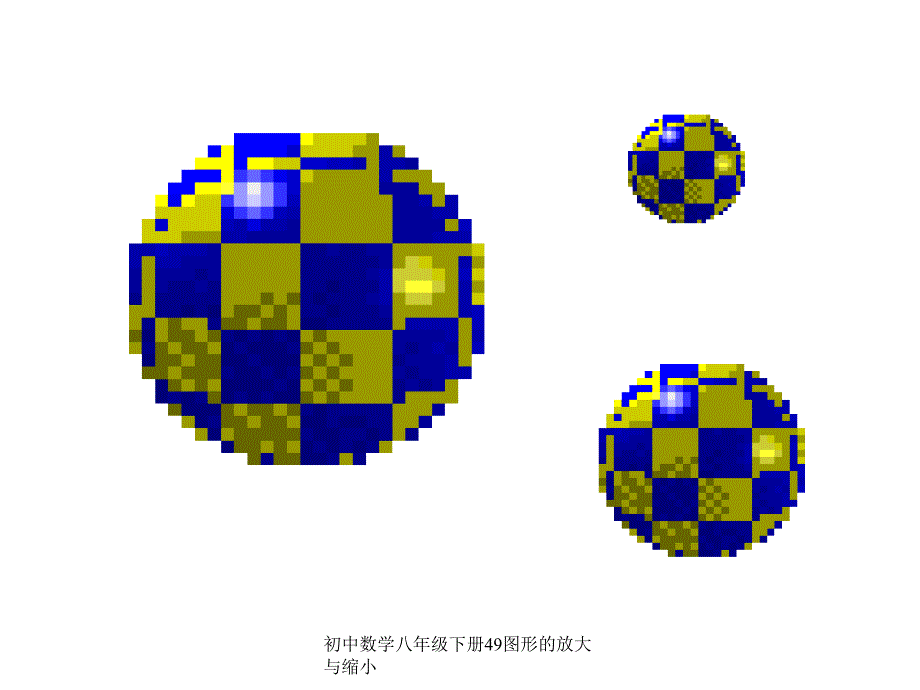 初中数学八年级下册49图形的放大与缩小课件_第4页