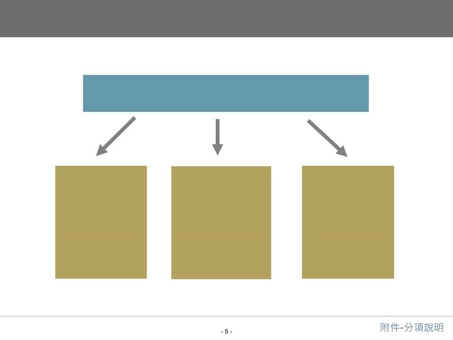 1000个PPT模板(值得收藏).ppt_第5页