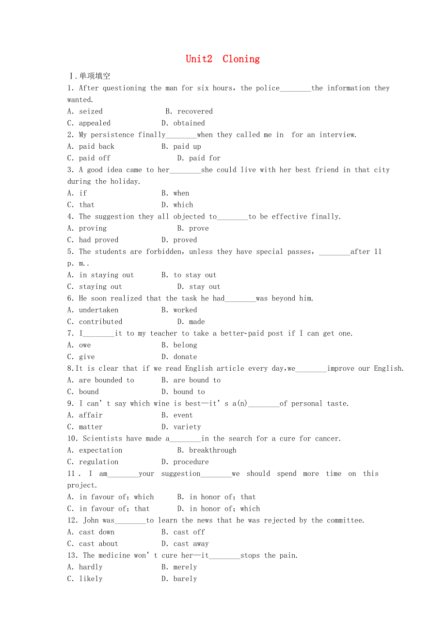 整理版高中英语Unit2Cloning3_第1页