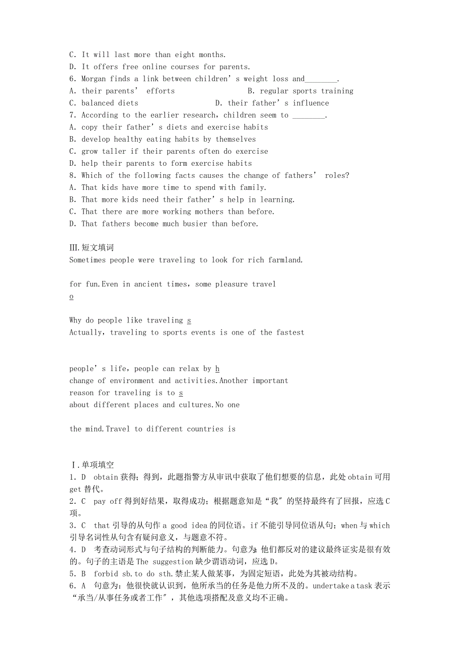 整理版高中英语Unit2Cloning3_第4页