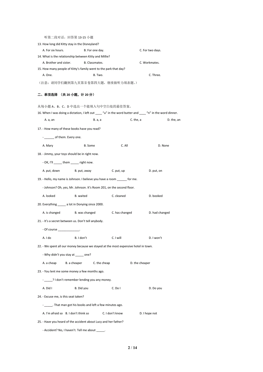 昆明市2013年初中英语学业水平测试模拟题含答案及听力材料_第2页