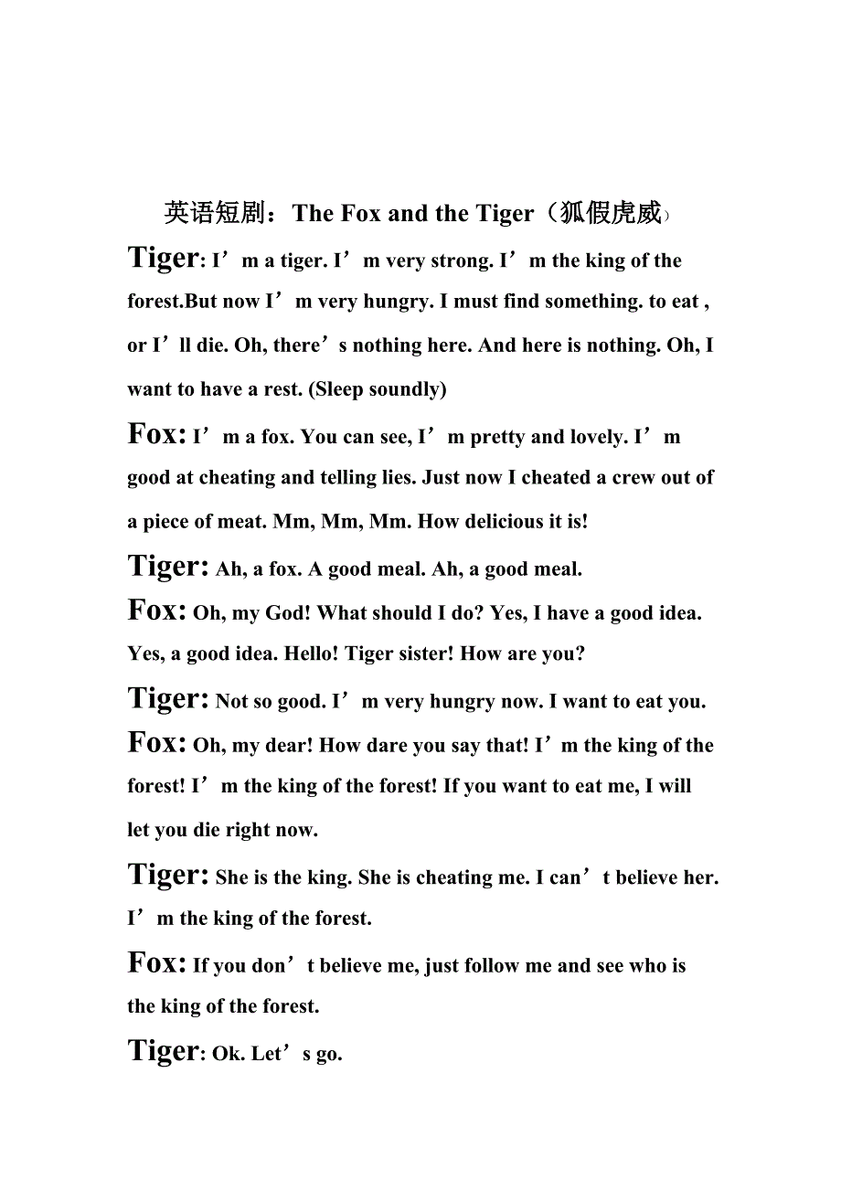 英语短剧_第1页