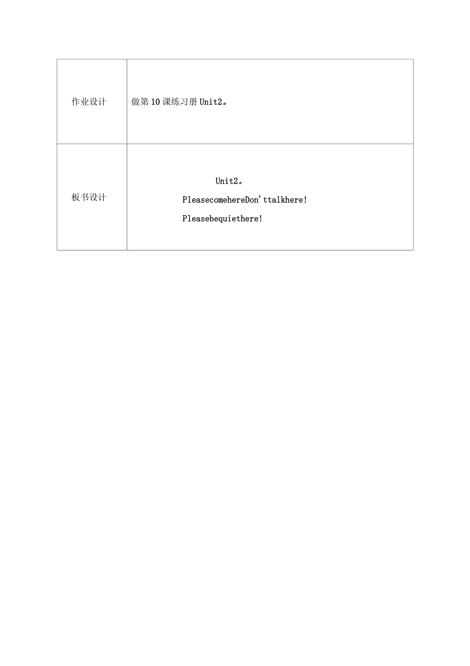 六年级上英语导学案Module10Unit2Gostraighton第二课时外研社(三起)_第3页