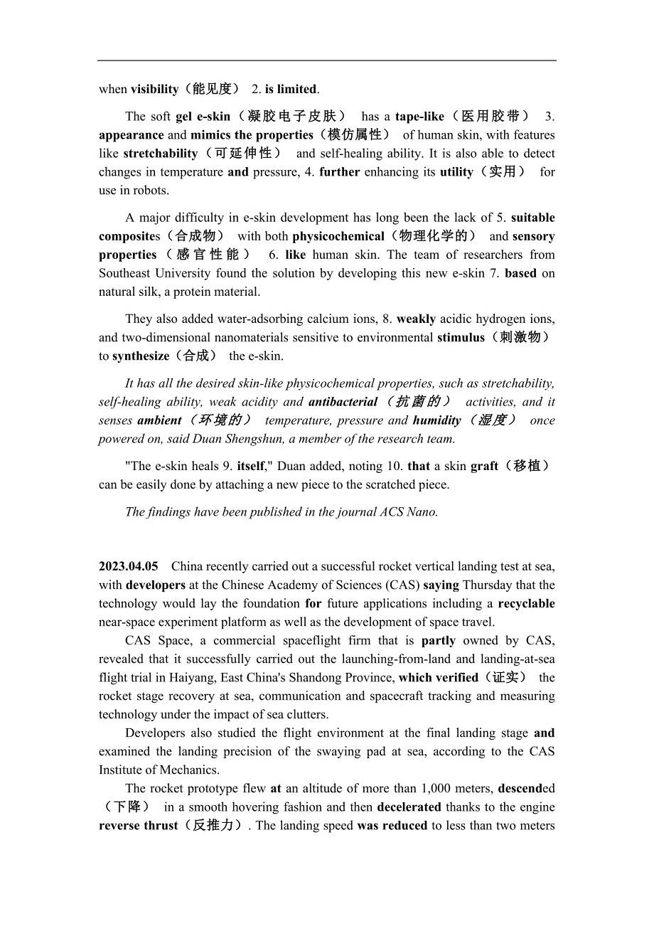 2023届高三英语二轮复习新闻改编语法填空练习三（含答案）_第3页