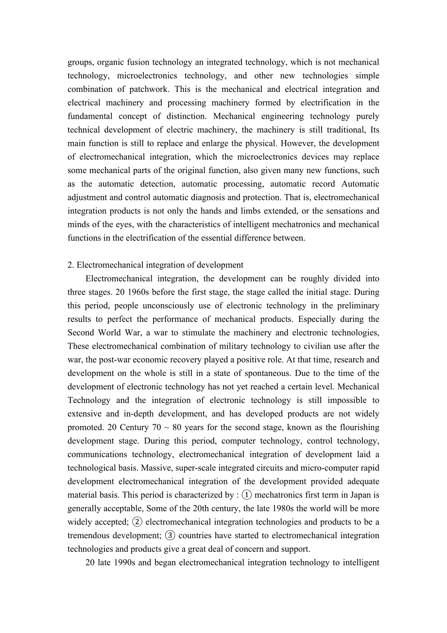 机电一体化的现状和发展趋势外文翻译、中英文翻译、外文文献翻译_第2页