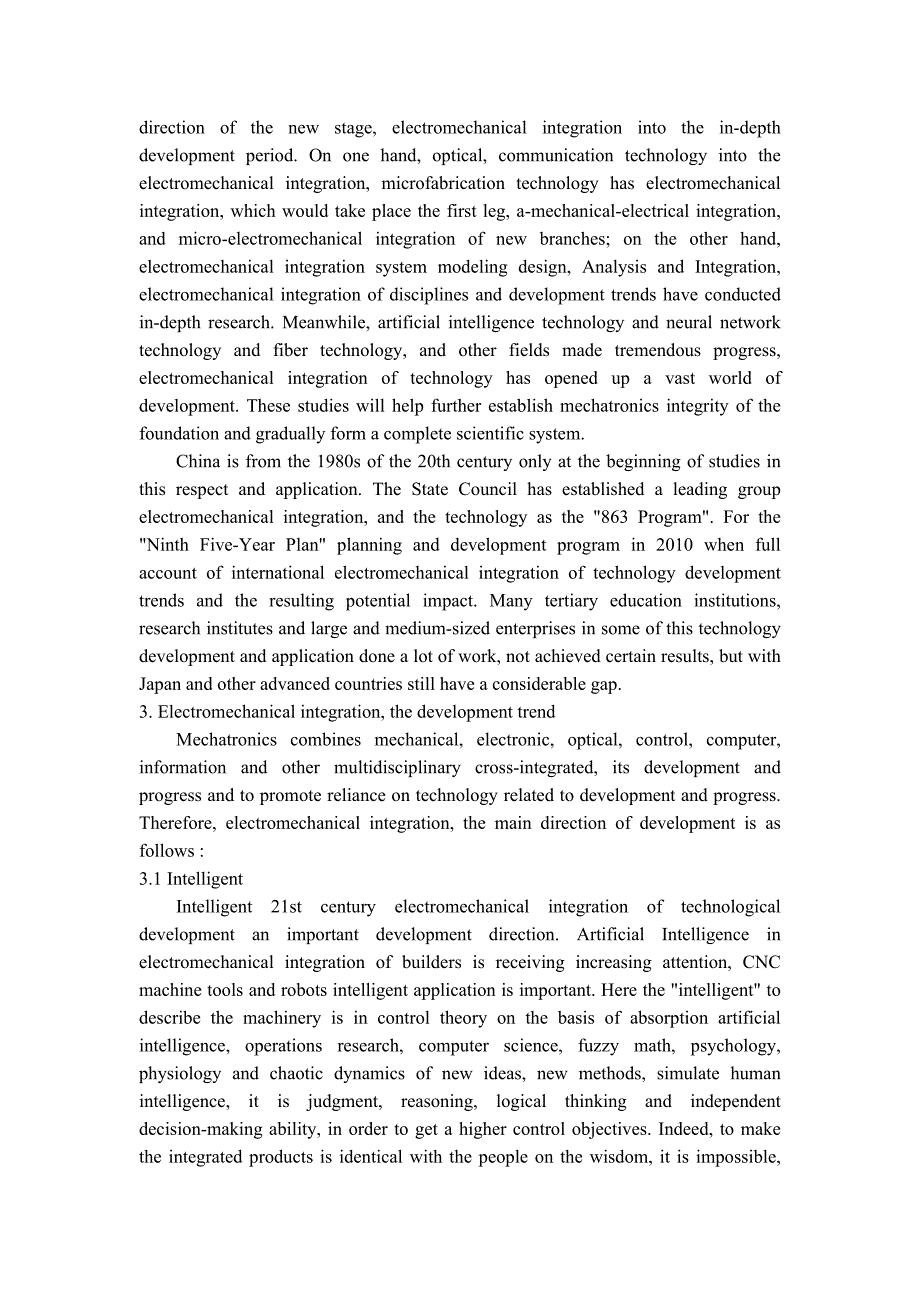 机电一体化的现状和发展趋势外文翻译、中英文翻译、外文文献翻译_第3页