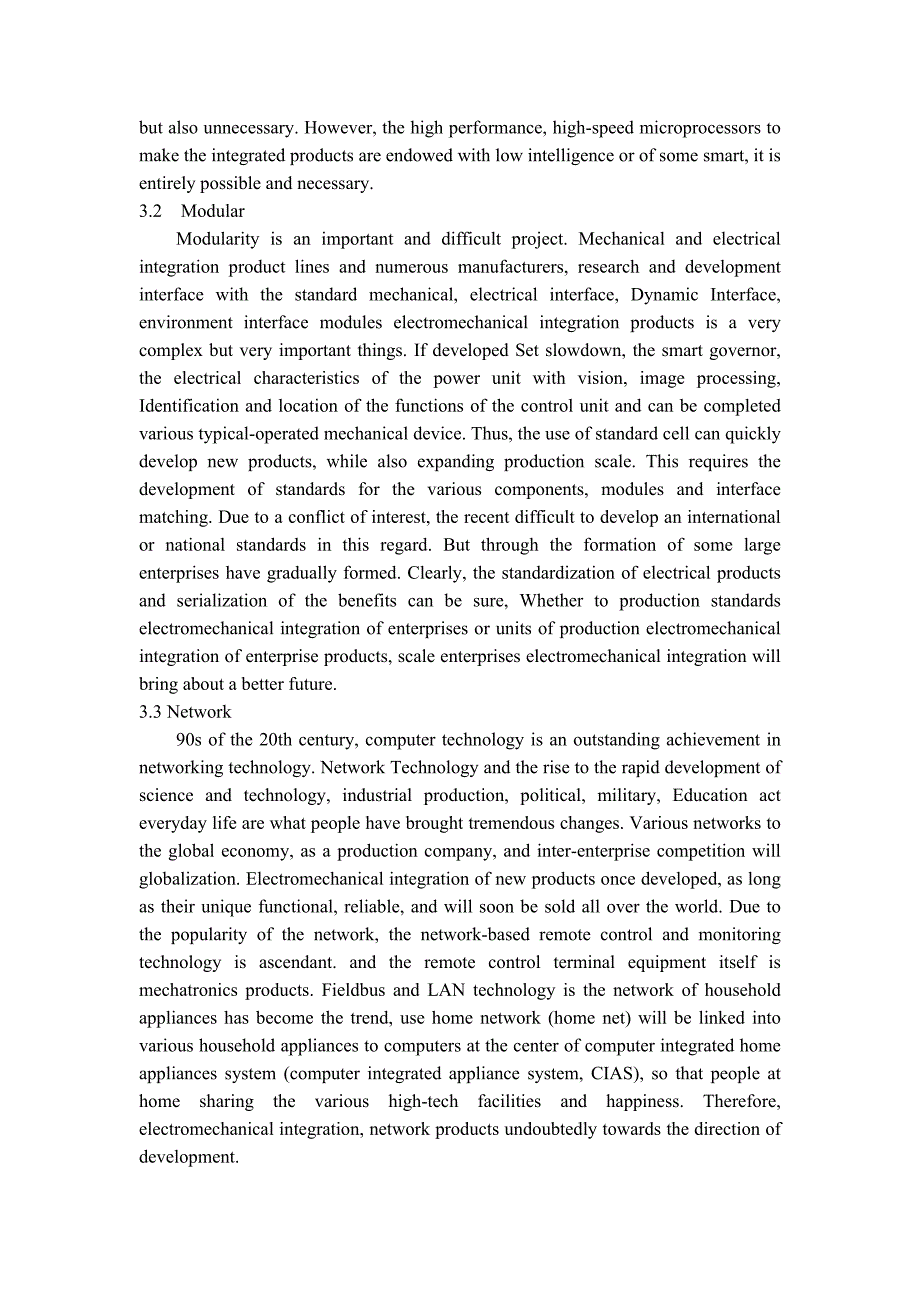 机电一体化的现状和发展趋势外文翻译、中英文翻译、外文文献翻译_第4页