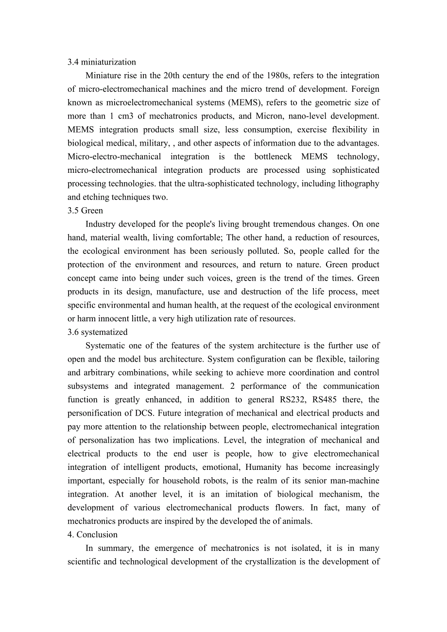 机电一体化的现状和发展趋势外文翻译、中英文翻译、外文文献翻译_第5页