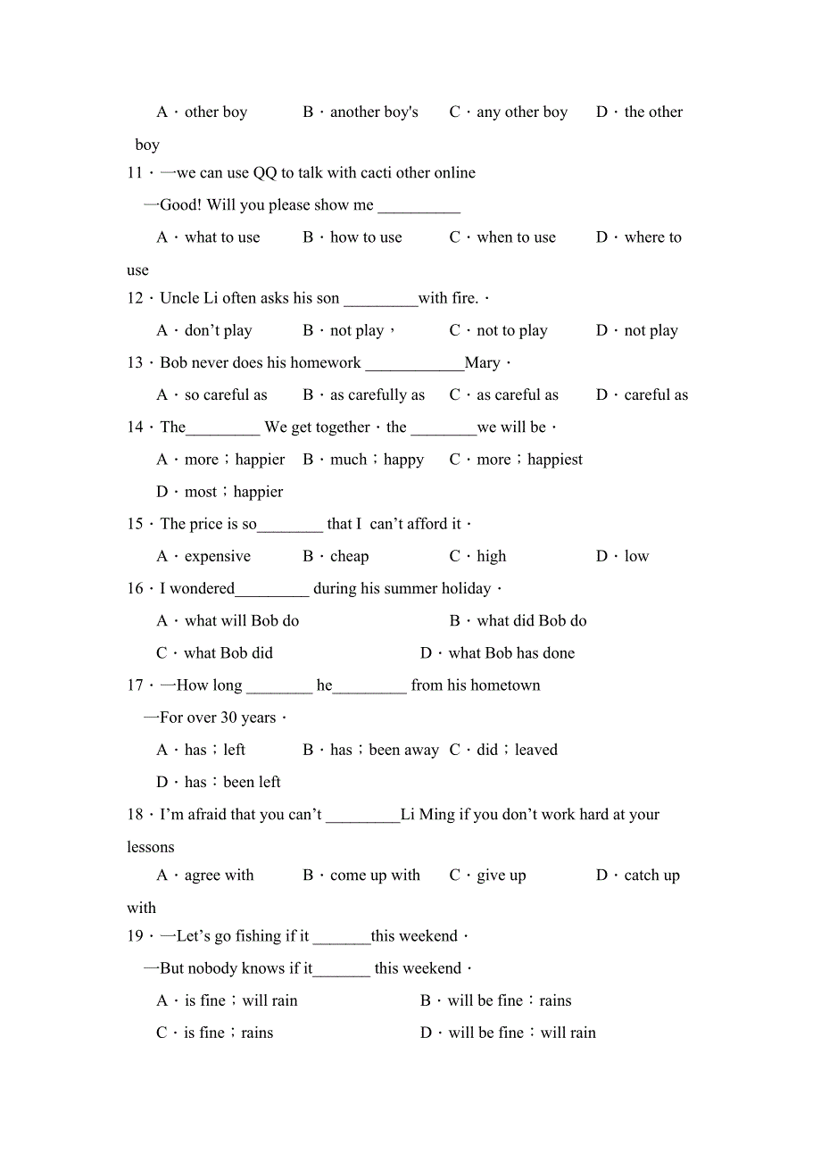 2023年度阳谷第一实验第一学期九年级期中调查问卷初中英语.docx_第2页