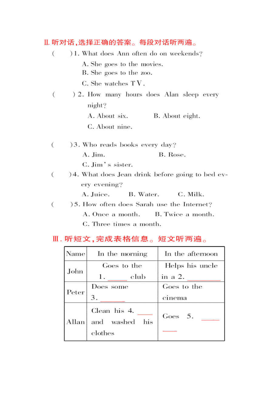 八年级上册英语第一次月考试题.doc_第2页