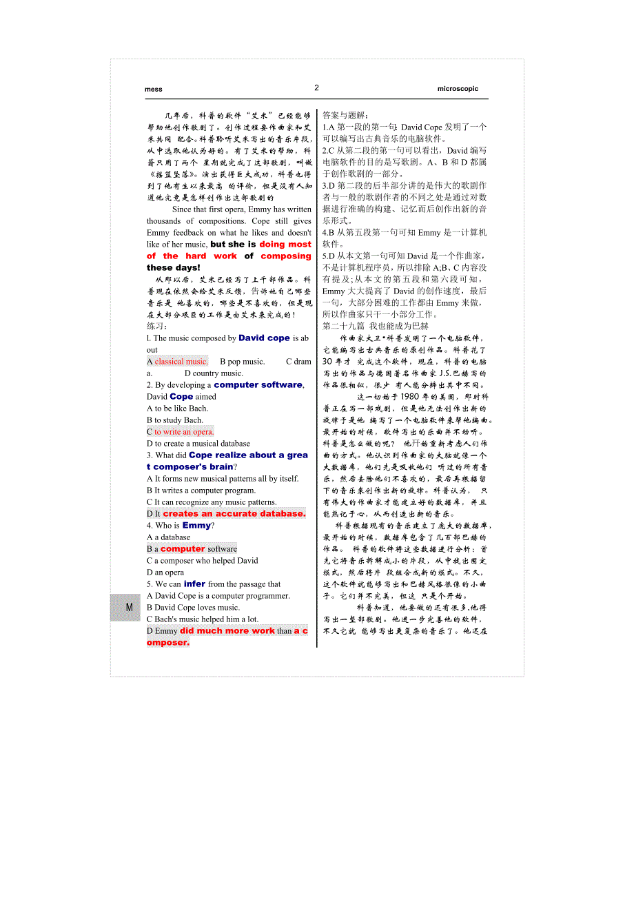 新教材全国职称英语考试 通关必备利器 理工类B级押题孙伟老师版 牛津英语同义词字典版 保45分_第3页