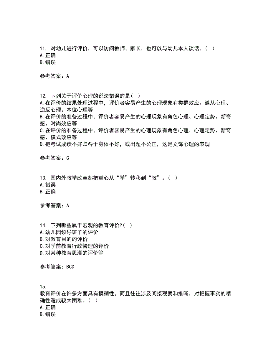 福建师范大学21春《学前教育评价》在线作业三满分答案20_第3页