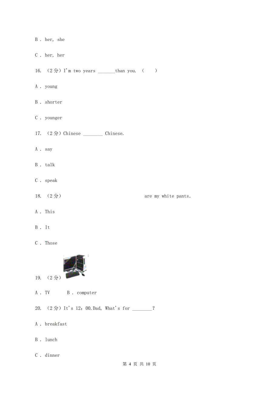 冀教版（三年级起点）小学英语五年级下册Unit 2 Lesson 7 Arriving in Beijing 同步练习.doc_第4页