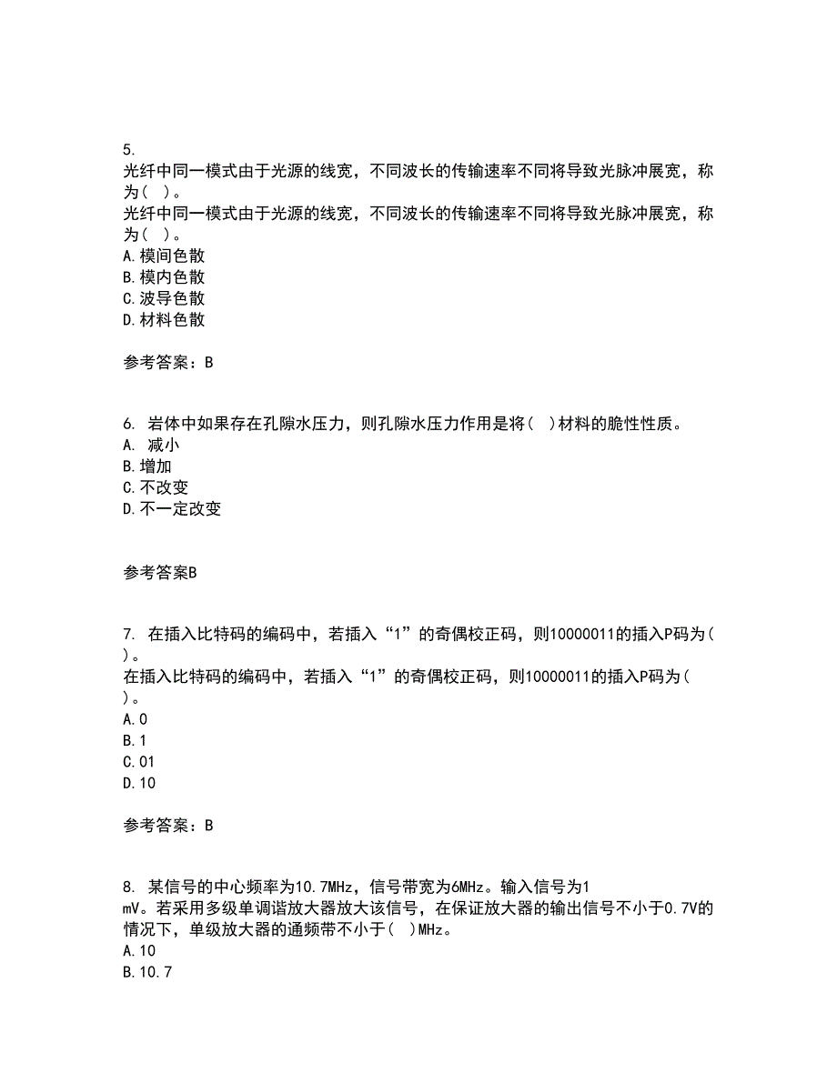 光纤通信网与西北工业大学21春《测试技术》离线作业2参考答案11_第2页