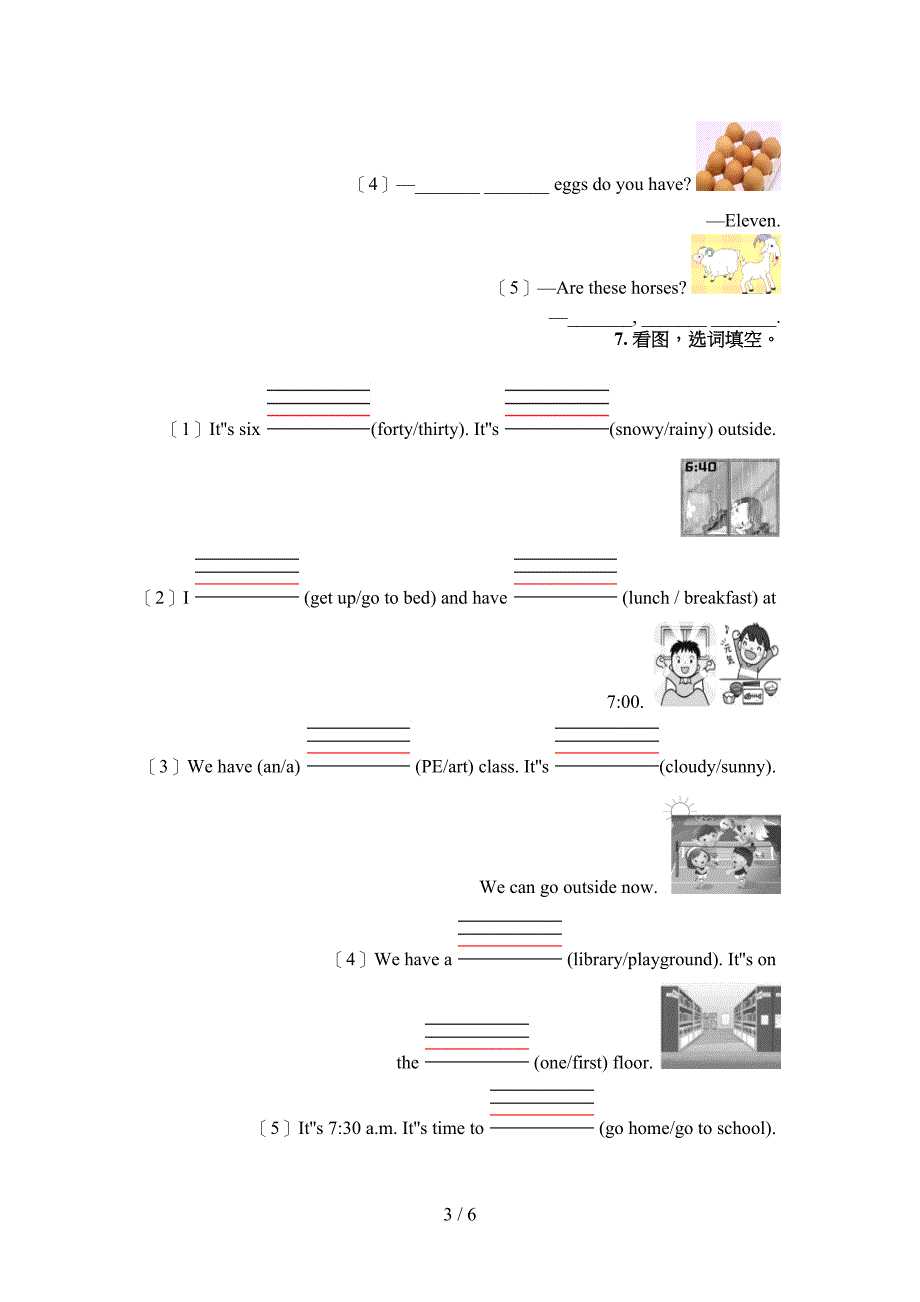 人教版四年级下册英语填空题专项积累练习_第3页