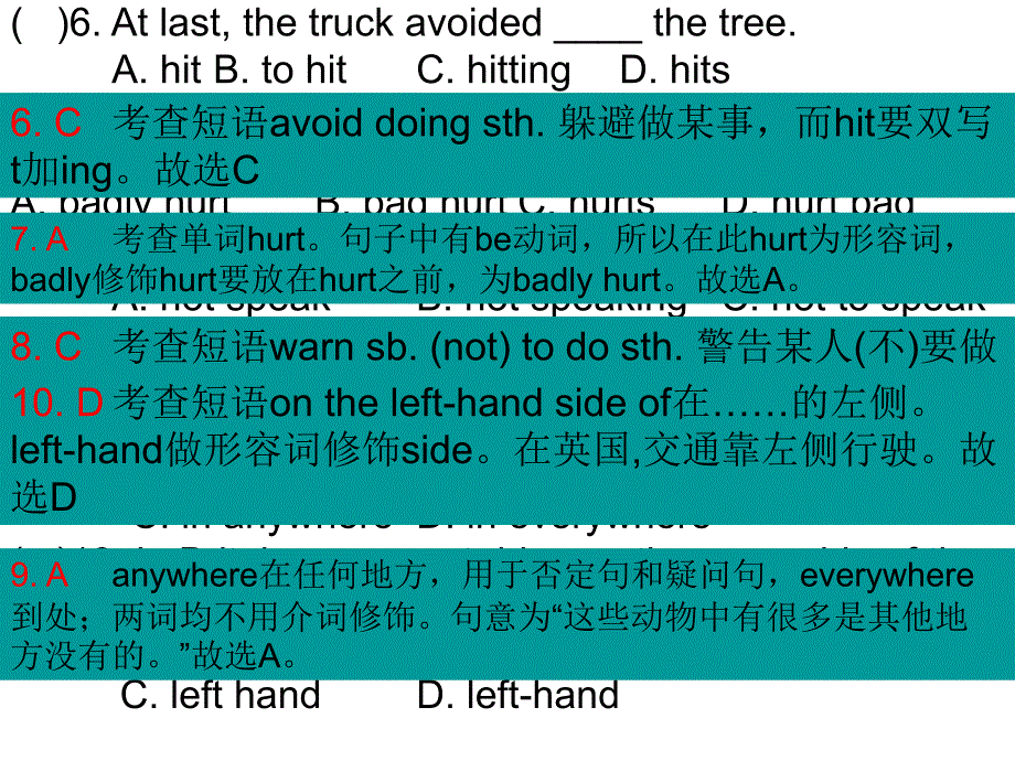 仁爱英语八年级下册u6t3复习课件_第2页