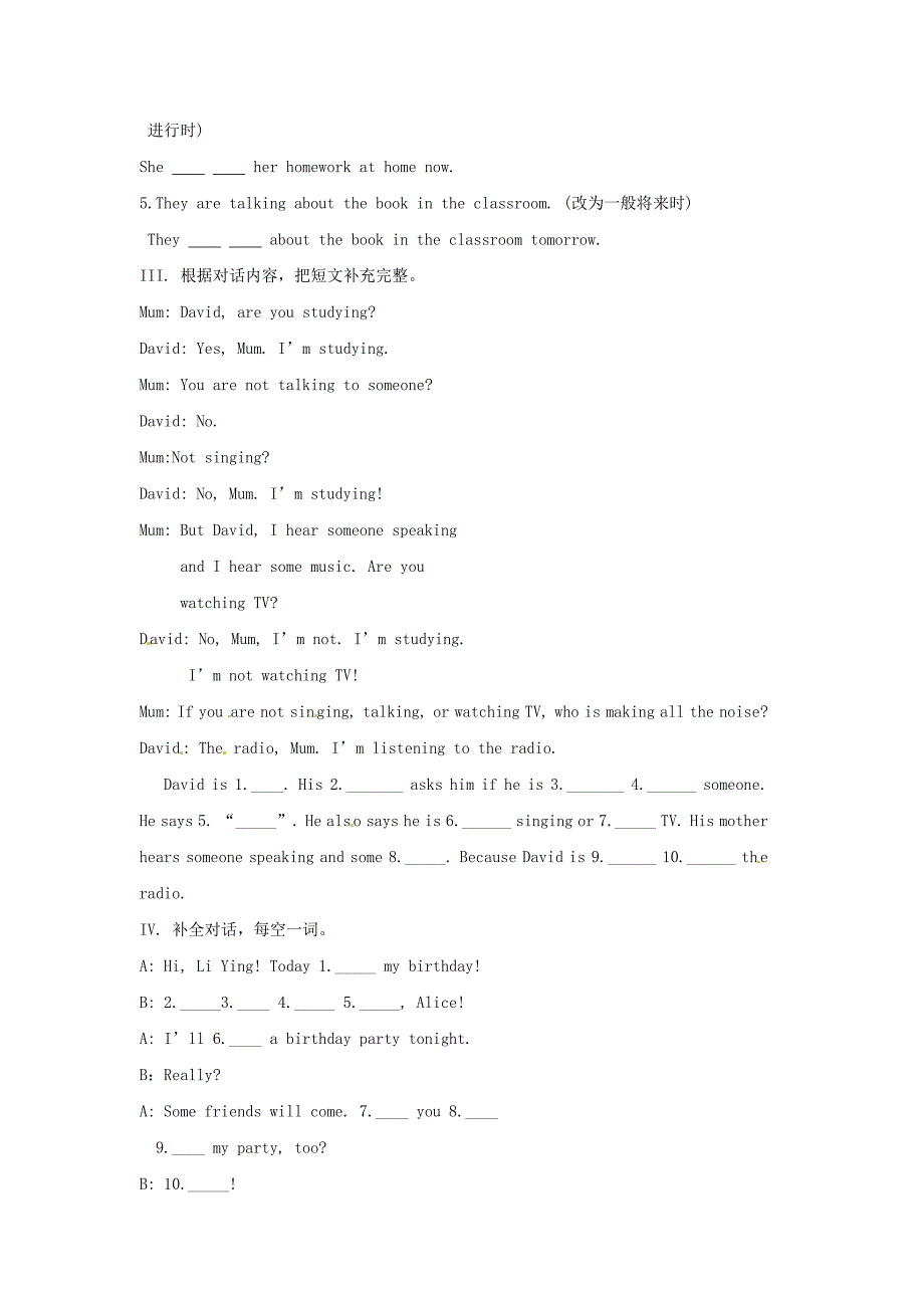 最新冀教版七年级上册 Lessons 2930特色培优专项训练含解析_第2页