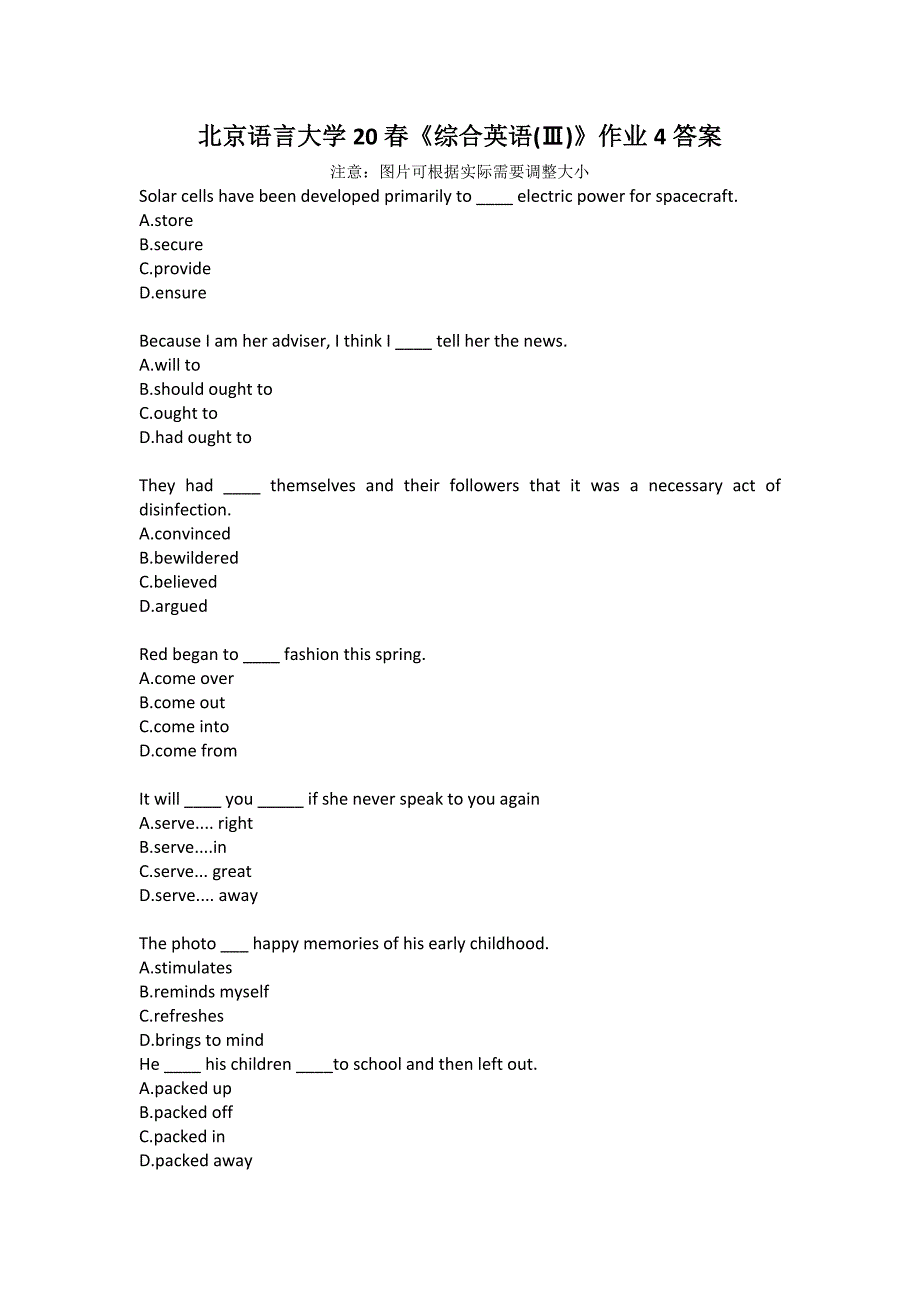 北京语言大学20春《综合英语(Ⅲ)》作业4答案_第1页