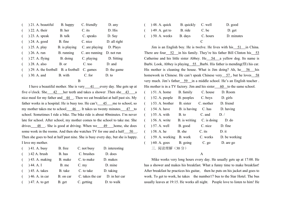 七下英语Unit1-6综合水平检测wps.doc_第2页