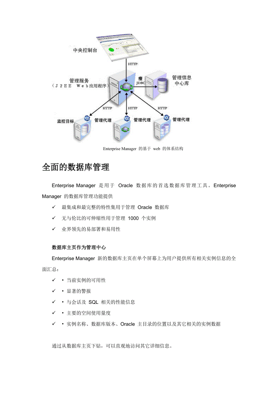 OEM GC &amp; DB Packs_第3页