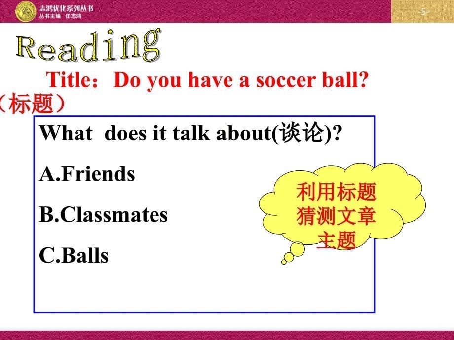 Book7AUnit5Period4课件 (2)_第5页