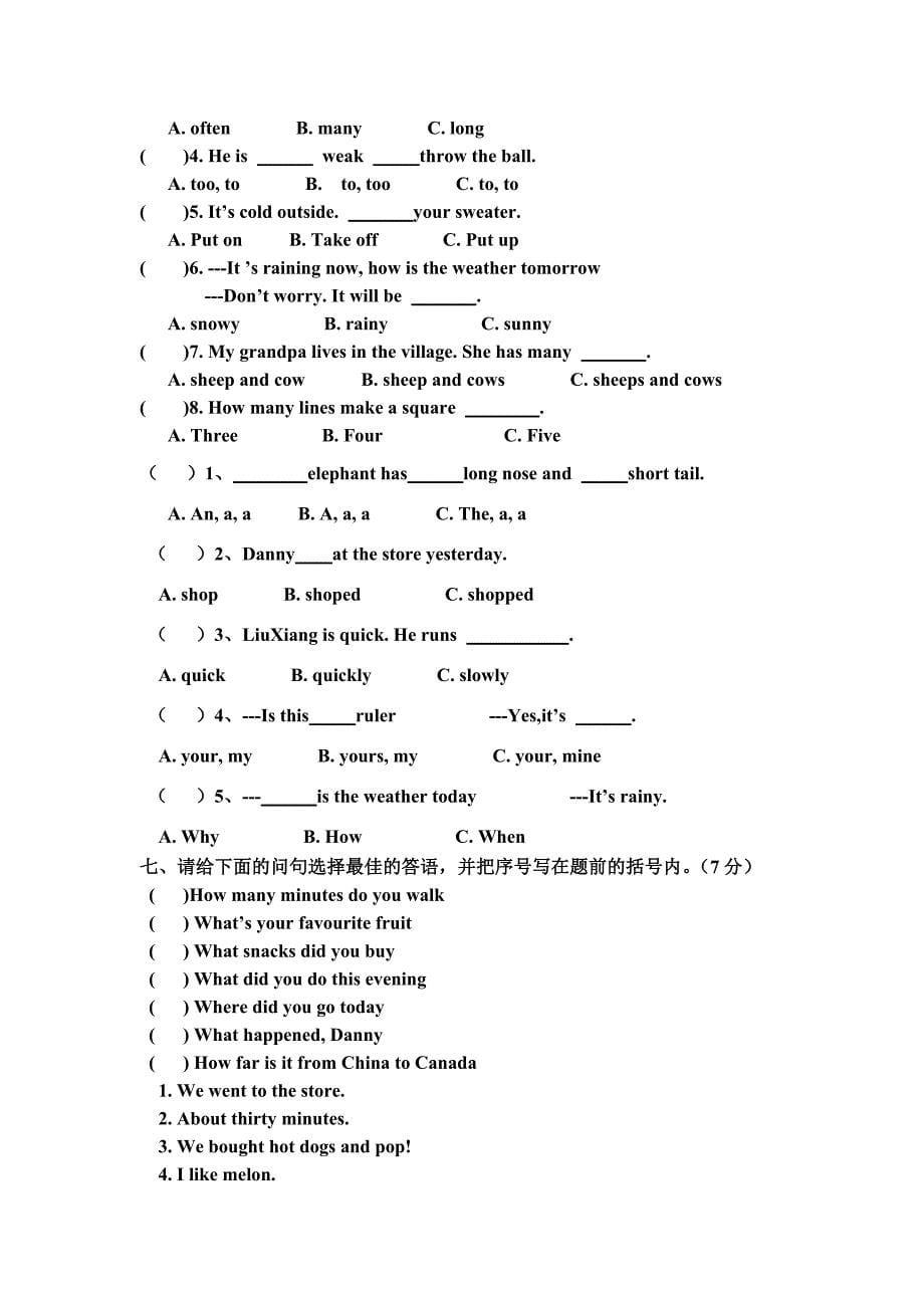 冀教版英语小升初基础知识练习1_第5页