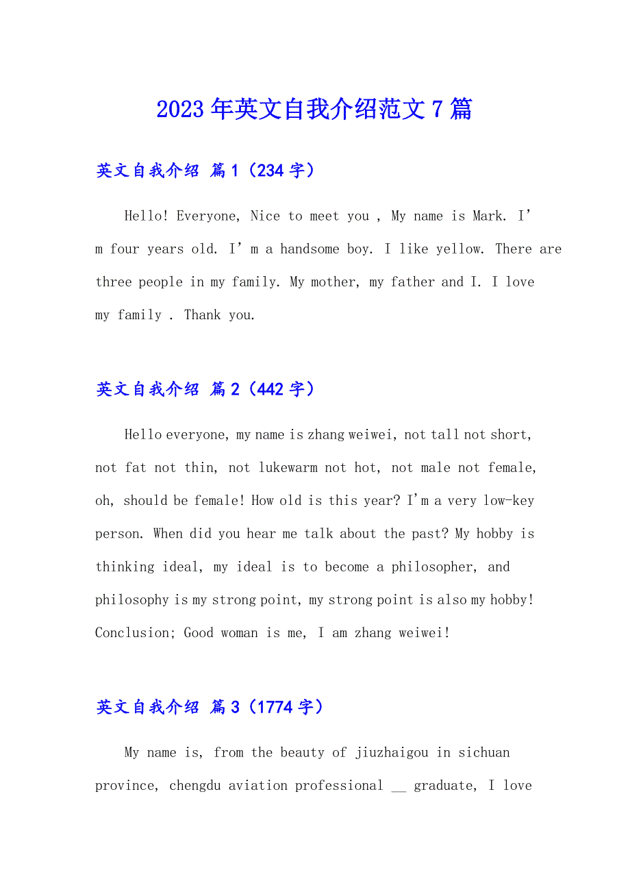 【精编】2023年英文自我介绍范文7篇_第1页