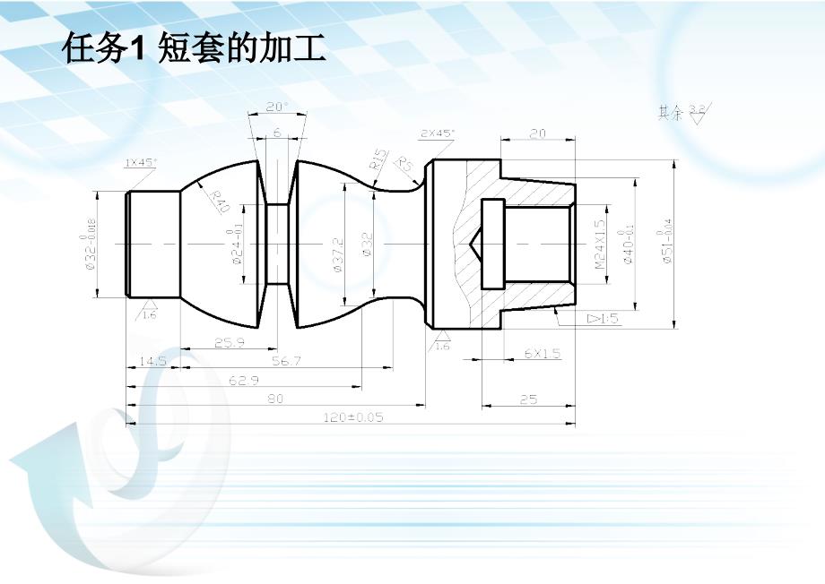 台州职业技术学院机电工程系24精品PPT_第3页