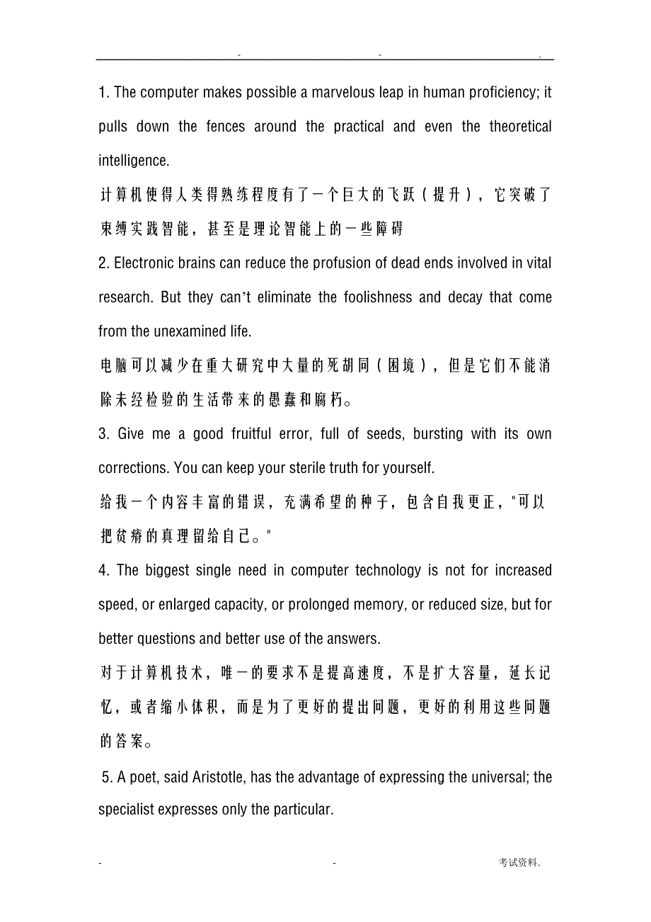 商务英语阅读2_翻译复习翻译_第2页