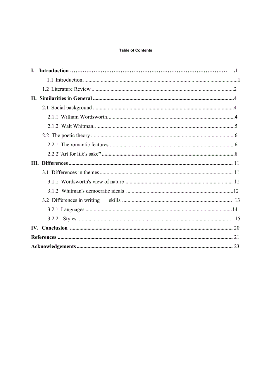 华兹华斯与惠特曼诗歌诗歌比较_第5页