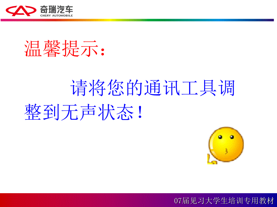 质量意识的提升_第2页