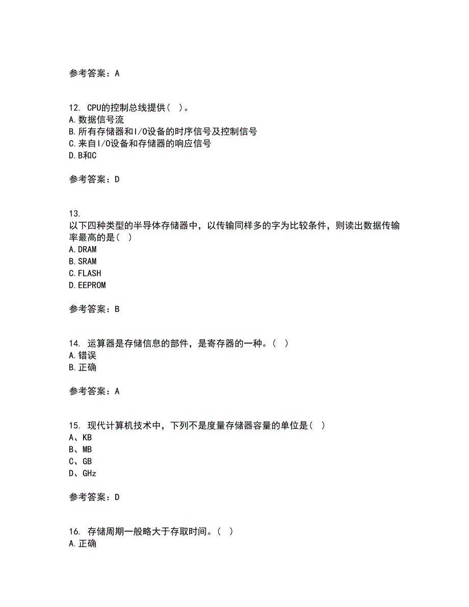 南开大学21秋《计算机原理》复习考核试题库答案参考套卷83_第3页