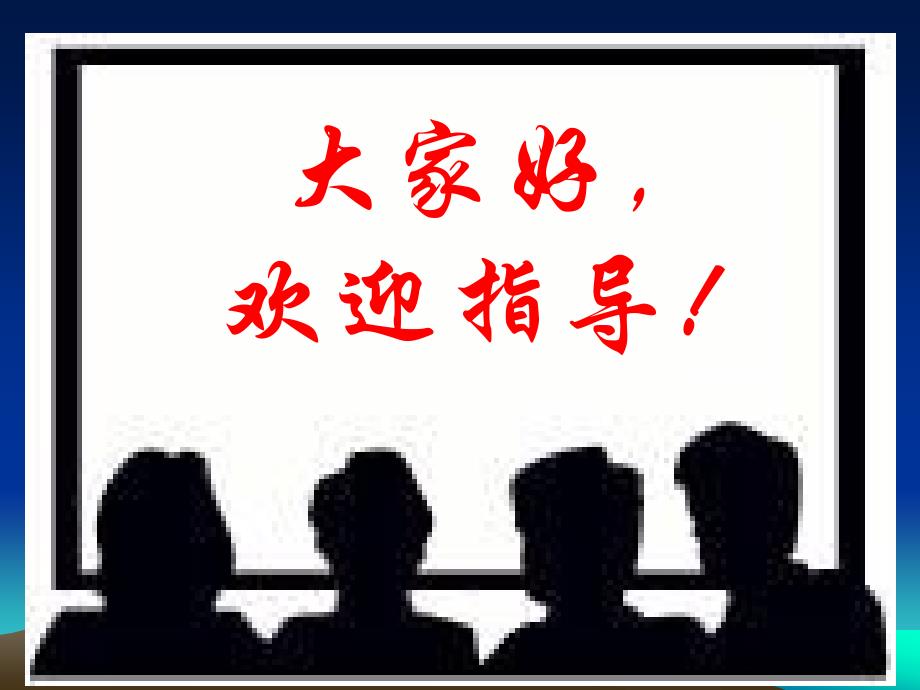 市场营销公开课第七章目标市场营销.ppt_第1页