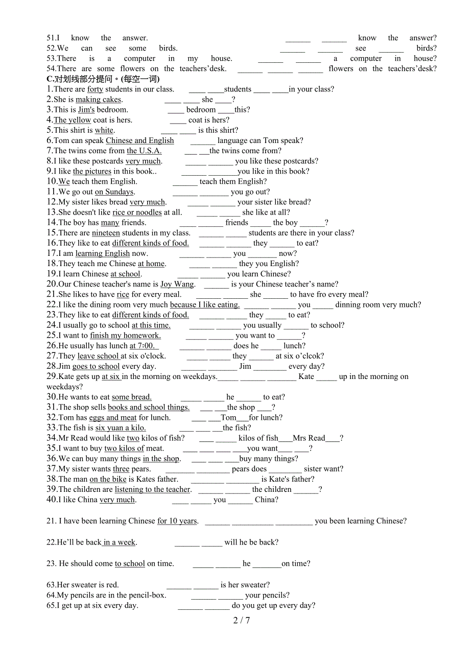 初中英语句型转换大量模拟题(DOC 7页)_第2页