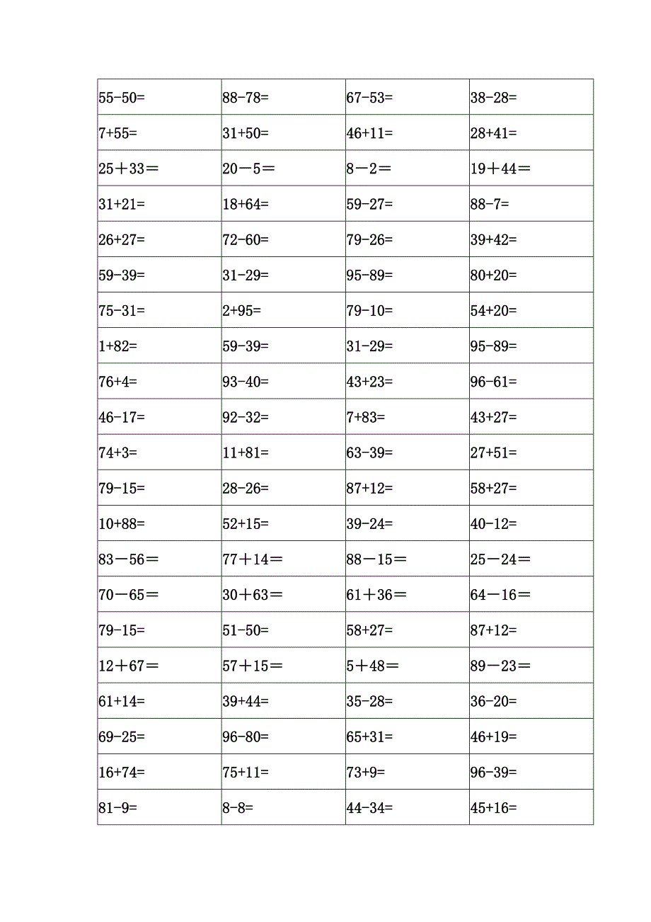 一年级下册口算题大全(精选)_第3页