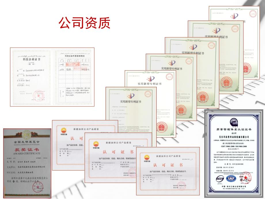 新型油嘴套分享_第4页