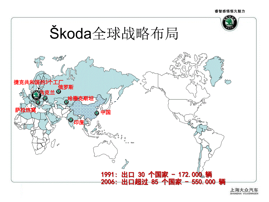 晶锐学苑晶锐亮点和晶锐使用养护常识_第4页