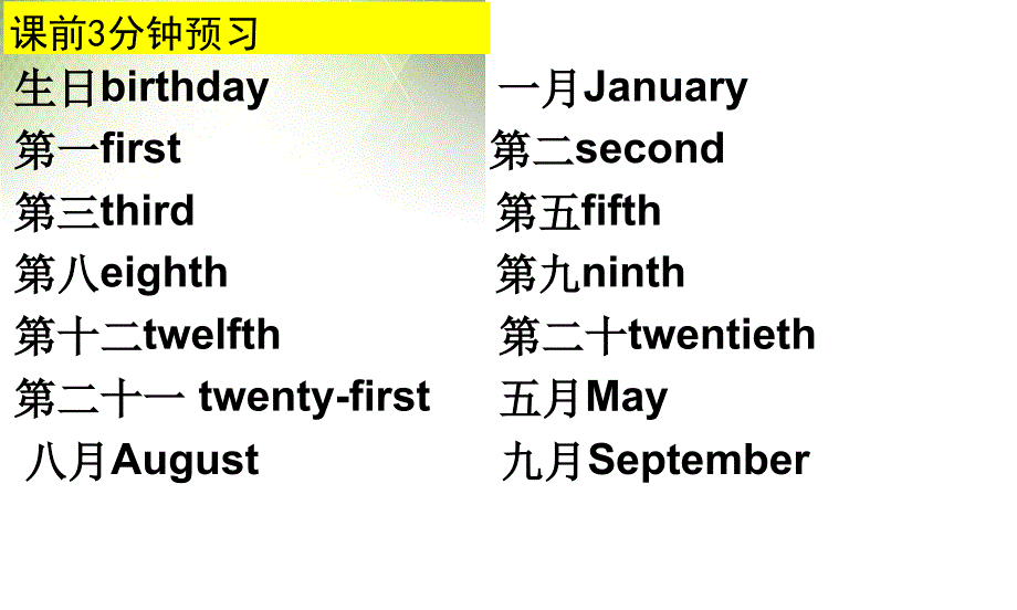 七年级英语上册人教版第八单元SectionAGrammar3c课件共20张_第1页