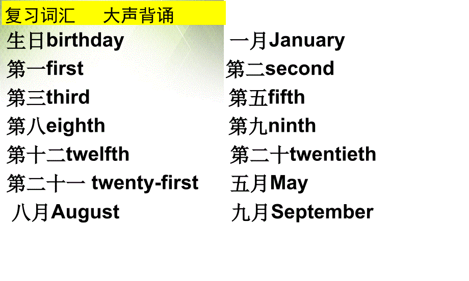 七年级英语上册人教版第八单元SectionAGrammar3c课件共20张_第4页