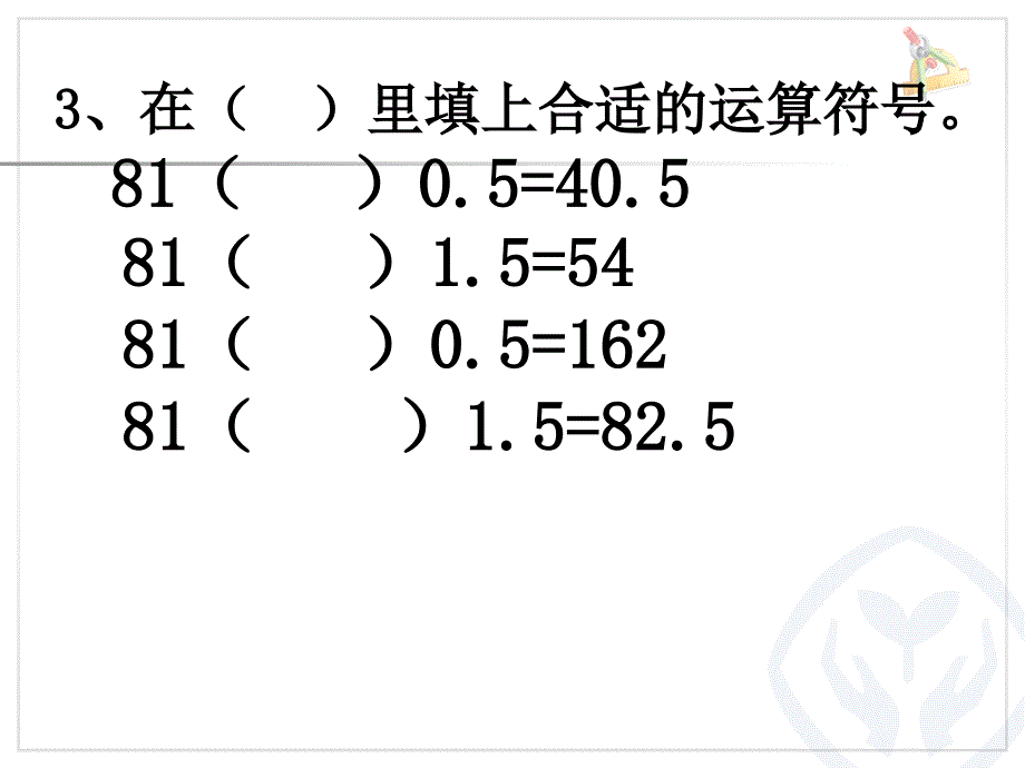 整理和复习 (4)_第5页