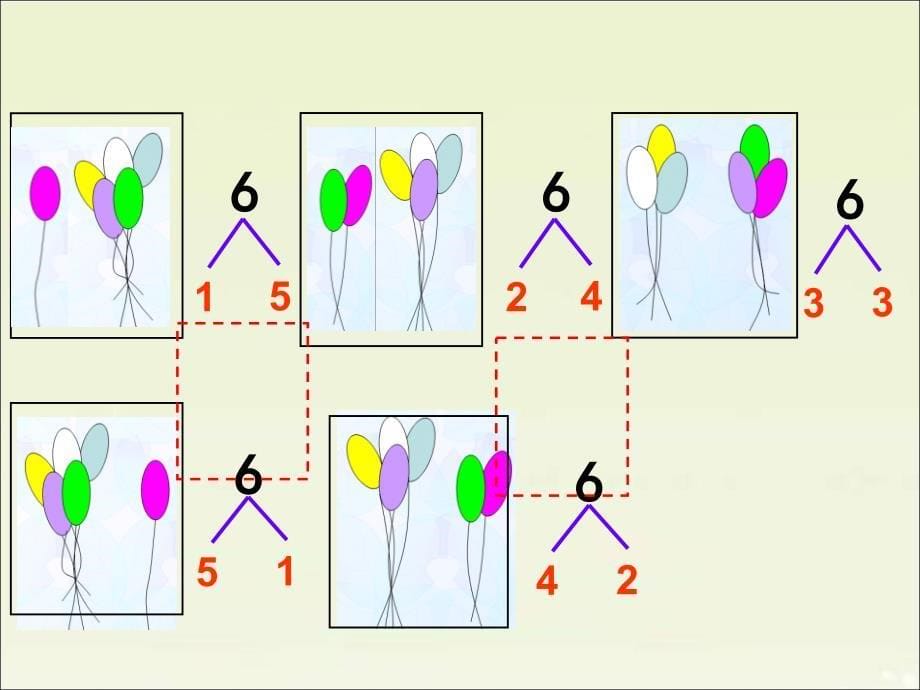 《6、7的分与合》-PPT课件_第5页