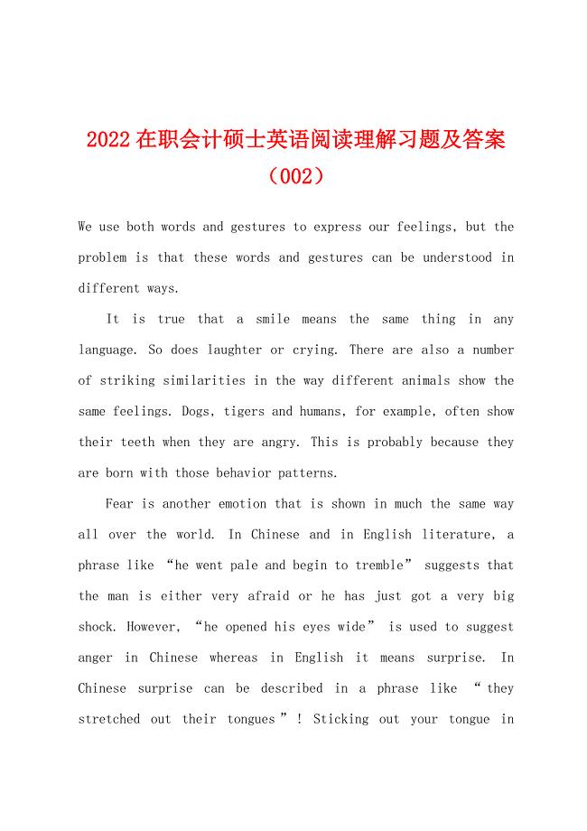 2022年在职会计硕士英语阅读理解习题及答案(002).docx