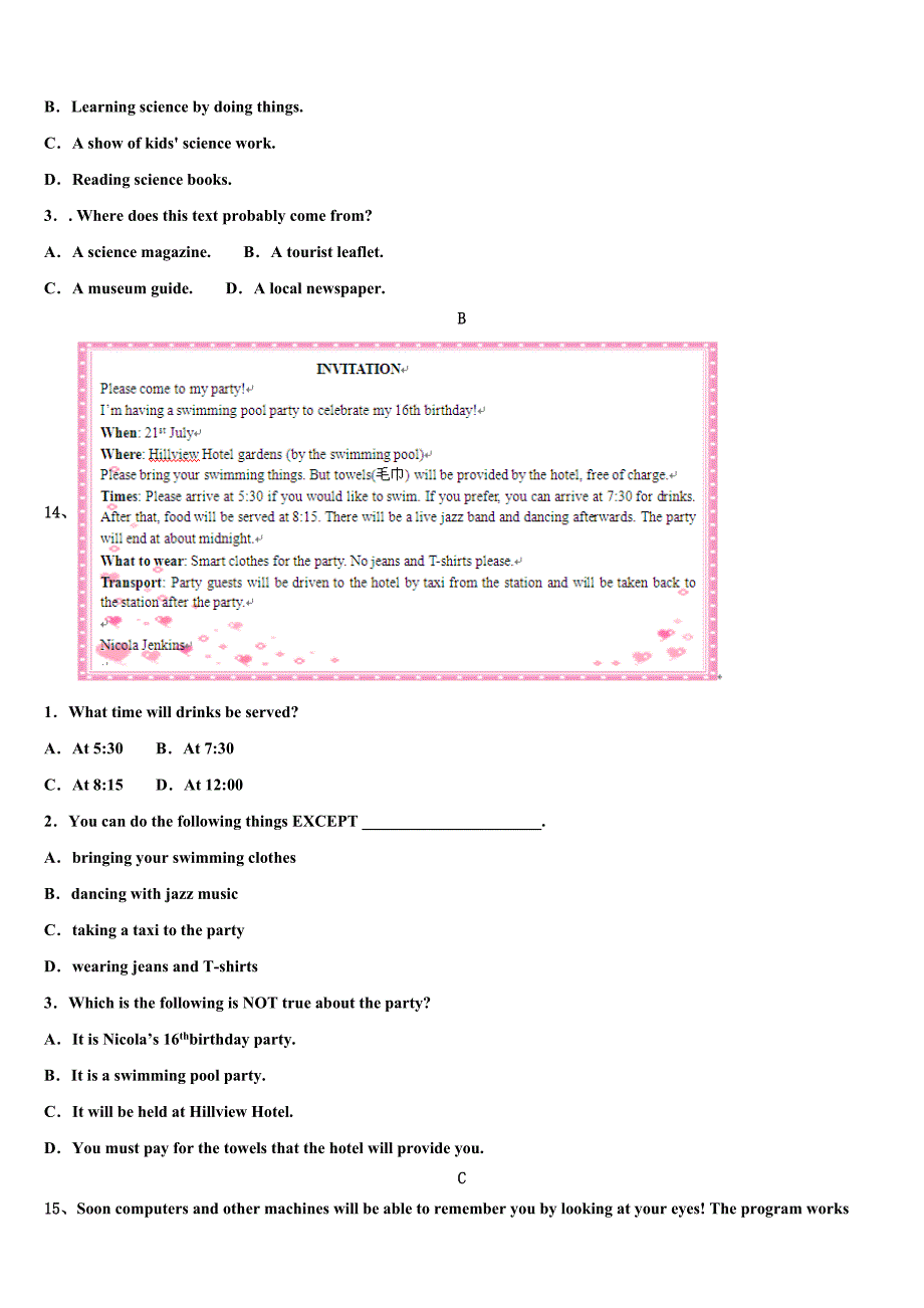 株洲市重点中学2023学年中考英语模拟精编试卷(含解析）.doc_第4页