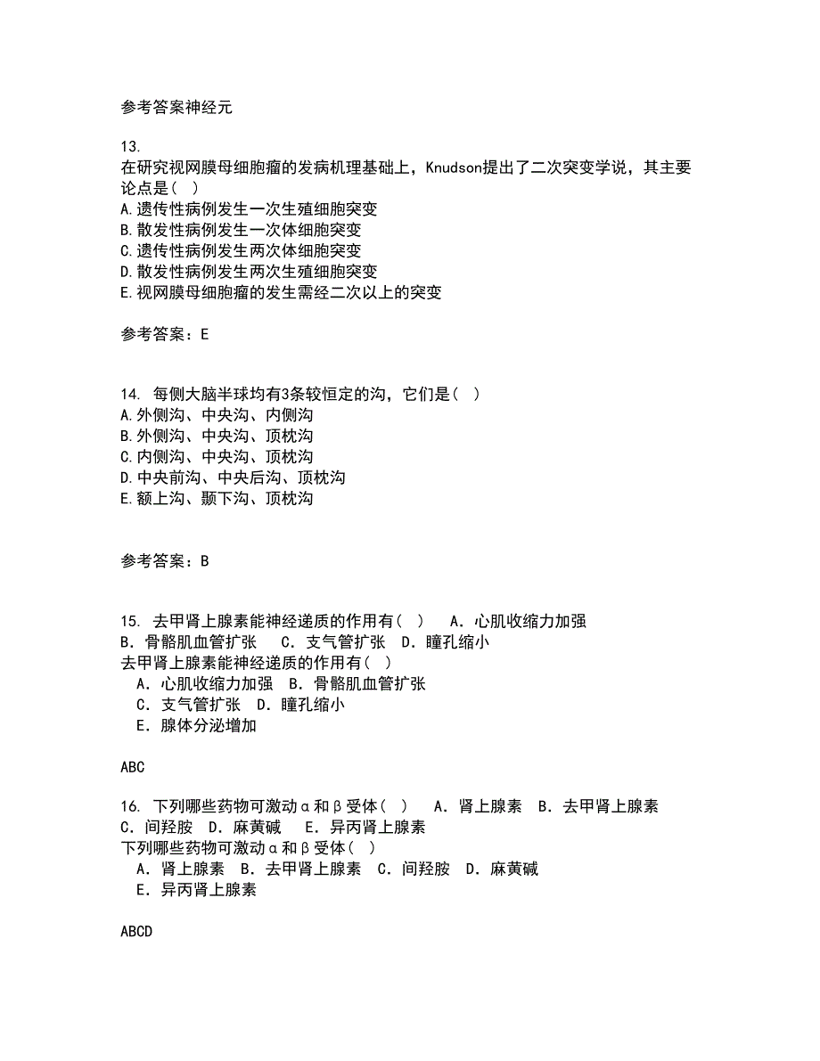 中国医科大学21秋《医学遗传学》离线作业2答案第2期_第4页