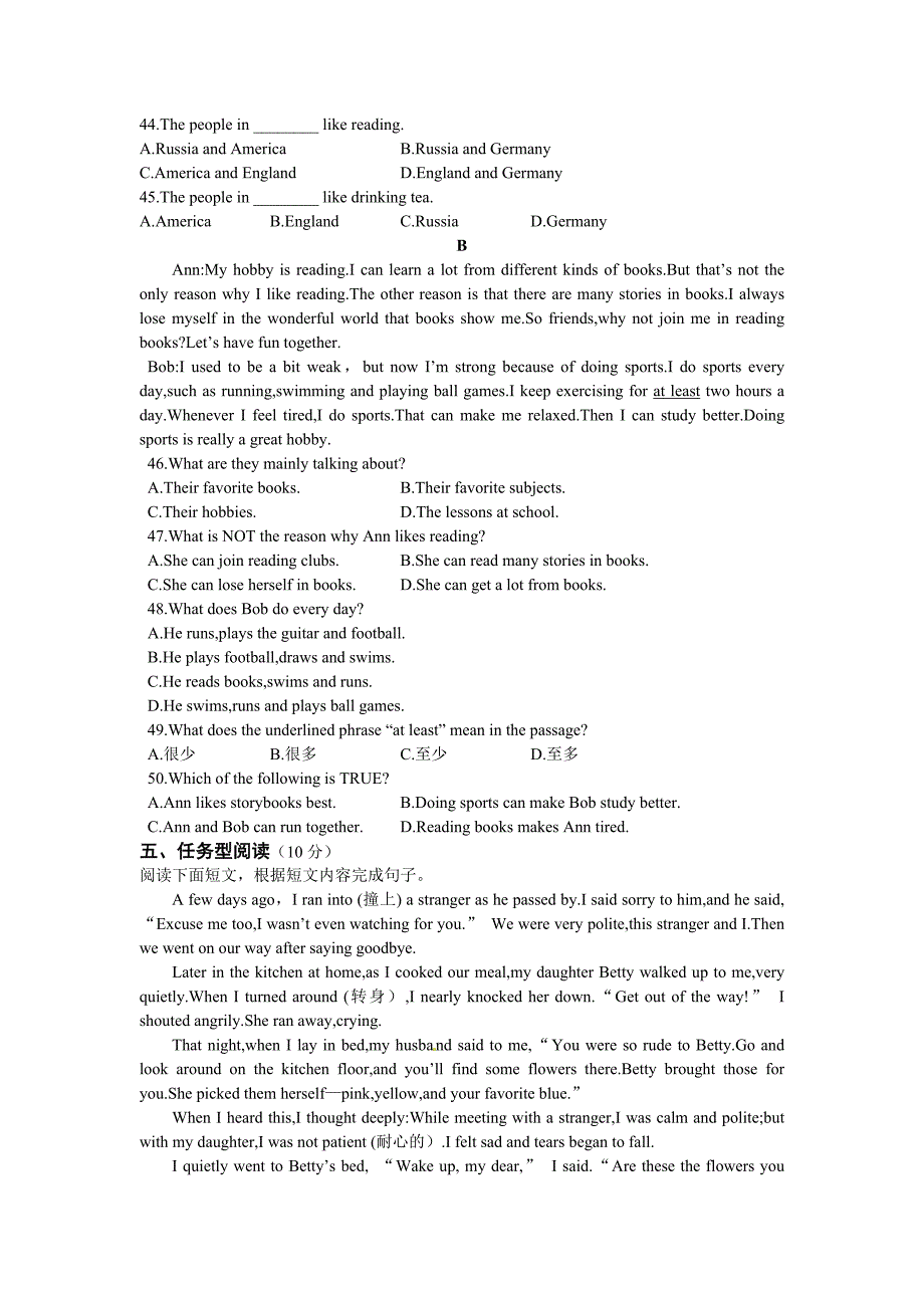 八年级英语外研版下Module6检测题.doc_第4页