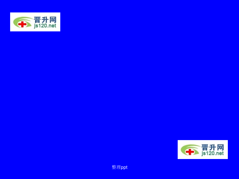清华大学学报自然科学版投稿须知_第1页