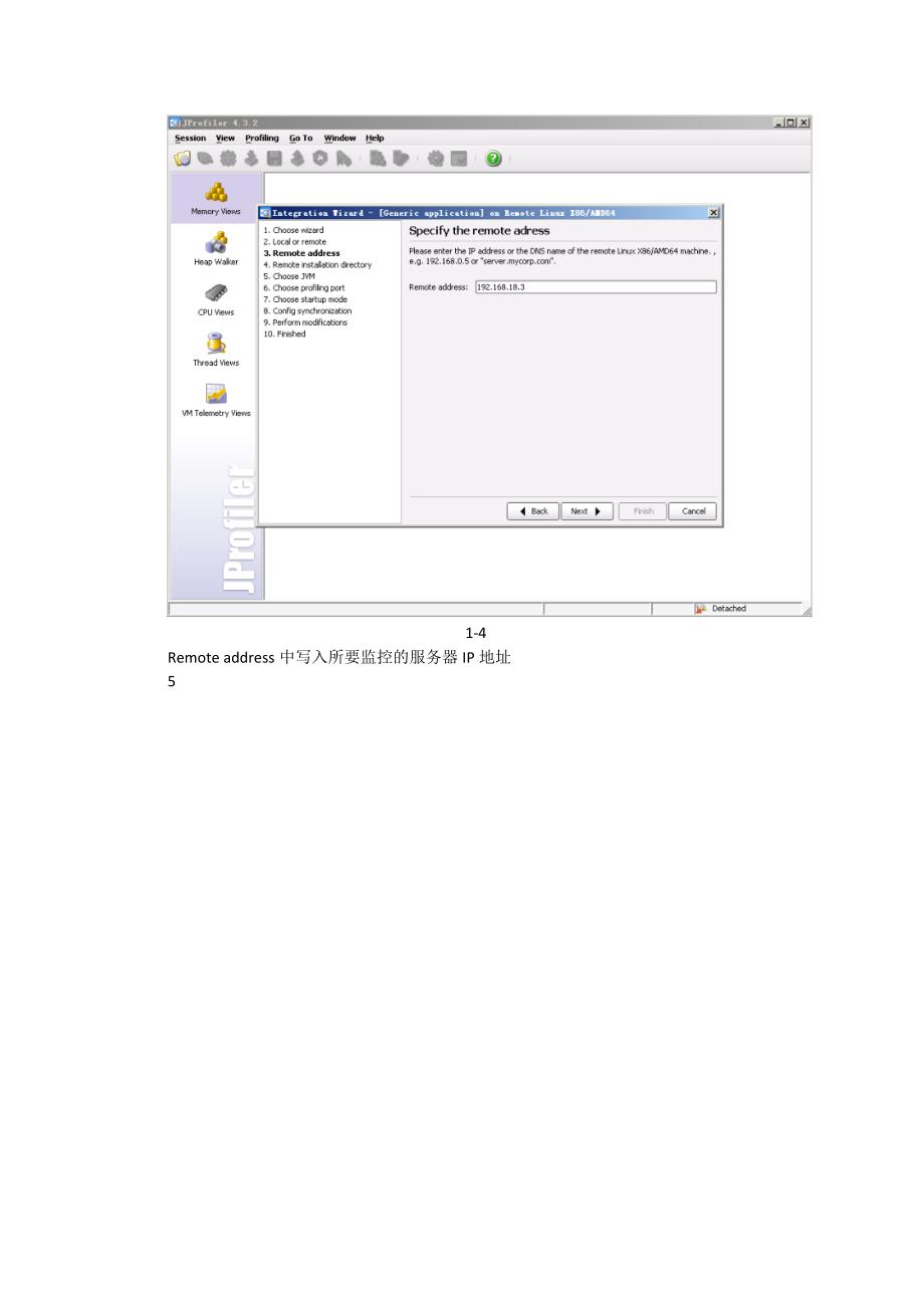 JProfiler在Linux上的安装和使用_第4页