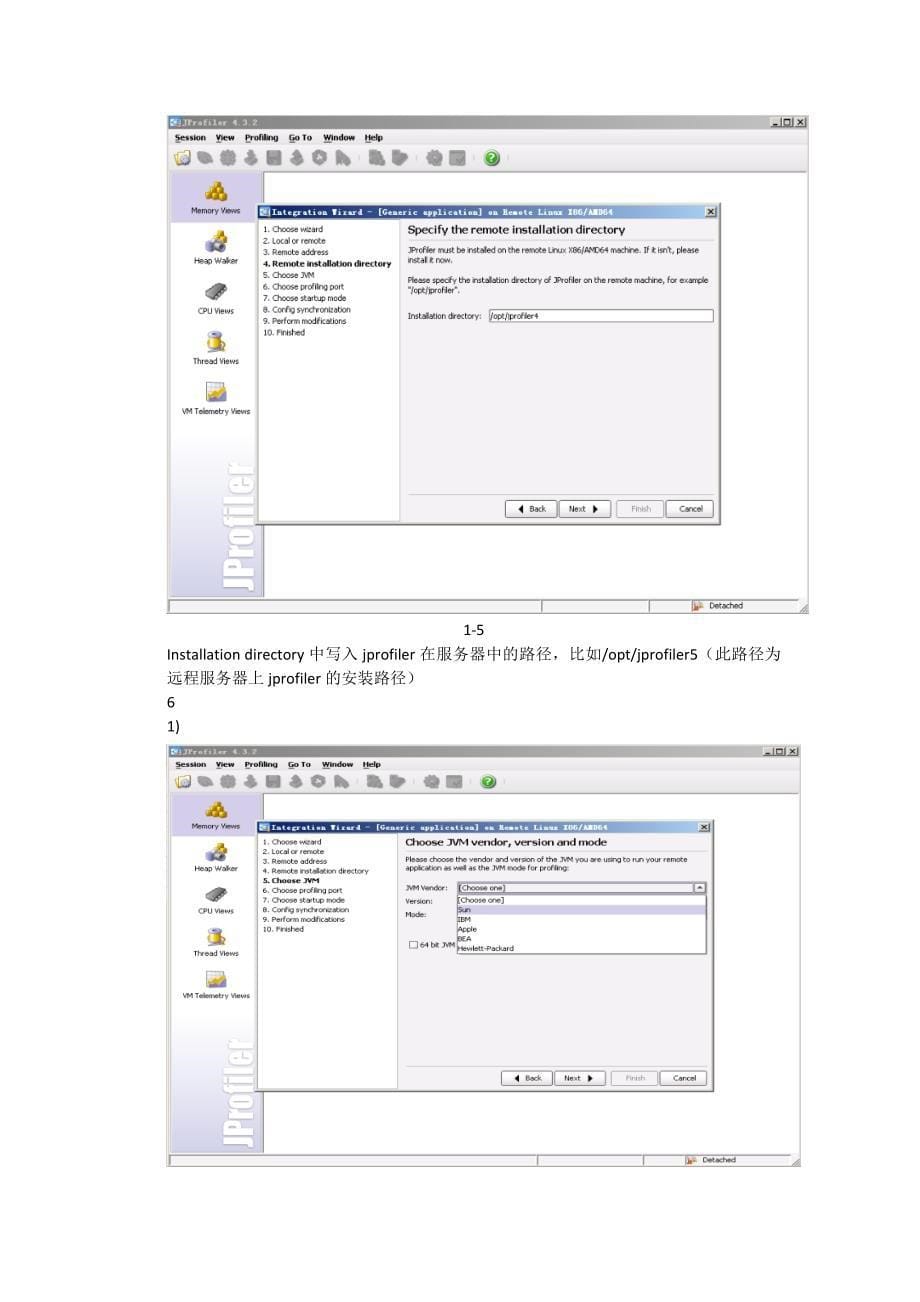 JProfiler在Linux上的安装和使用_第5页